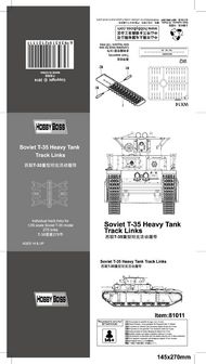  HobbyBoss  1/35 T-35 Heavy Tank Track links HBB81011