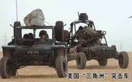  HobbyBoss  1/35 Delta Force FAV Military Desert Vehicle HBB82406