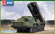 9A52-2 Smerch M Rocket Launcher (Russian) #HBB82940