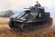 Vickers Medium Tank Mk.II #HBB83879