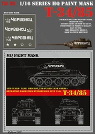  HQ-Masks  1/16 T-34/85  'CERVONEC ' 4th Guard Tank Brigade,2nd Guard Tank Korps-Operation Bagration Byelorussia July 1944 Paint mask HQ-T3416018