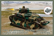  IBG Models  1/72 Type-89 Japanese Medium tank KOU-gasoline Mid IBG72038