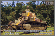 Type-89 Japanese Medium tank KOU - Gasoline Late-production #IBG72040