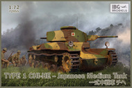  IBG Models  1/72 Type 1 Chi-He Japanese Medium Tank IBG72055