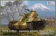  IBG Models  1/72 Type 2 Ho-I Japanese Infantry Support Tank IBG72056
