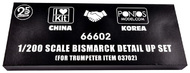 Bismarck Detail Up Set (TRP kit) #ILK66602