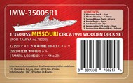 USS Missouri BB-63 Wooden Deck (Circa 1991) Set (TAM kit) #INFIMW35005R1