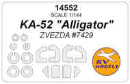 Kamov Ka-52 Alligator wheels and canopy frame paint masks (outside only) KV14552