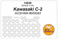  KV Models  1/144 Kawasaki C-2 + wheels masks (designed to be used with AOSHIMA kit AOS055083 kits) KV14630