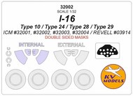  KV Models  1/32 Polikarpov I-16 type 10 / type 24 / type 28 / type 29 KV32002