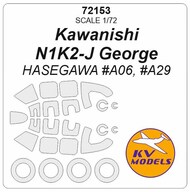  KV Models  1/72 Kawanishi N1K2-J George + wheels masks KV72153