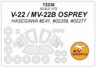  KV Models  1/72 Bell V-22 OSPREY + wheels masks KV72236