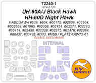 Sikorsky UH-60A, UH-60J Black Hawk, HH-60D Night Hawk KV72240-1