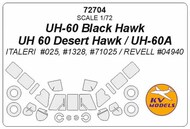  KV Models  1/72 Sikorsky UH-60 Black Hawk / UH-60 Desert Hawk / UH-60A + wheels masks KV72704