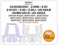 SA365N2/Z9A / Z-9WA / Z-9C / Z-9C/EC / Z-9D / Z-9DJ / HH-65A/B / HH/MH-65C/D / AS-565SA + masks for wheels #KV72728-1