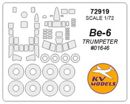  KV Models  1/72 Beriev Be-6 + wheels masks KV72919