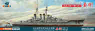 IJN Battlecruiser Kongo #KM70001