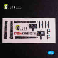 3D Detail Set - Chinese Z-10 (HBS kit) #K3D72206