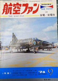  Koku Fan Magazine  Books Kawanashi Shiden, F-104, Japanese Army Aircraft KF7409