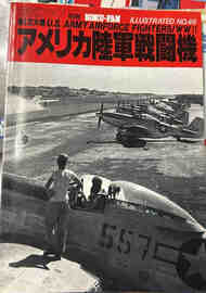  Koku-Fan Illustrated  Books U.S. Army Air force Fighters/WWII KO046