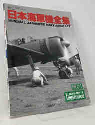  Koku-Fan Illustrated  Books Imperial Japanese Navy Aircraft KO068