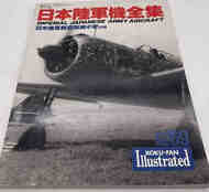  Koku-Fan Illustrated  Books Imperial Japanese Army Aircraft KO069