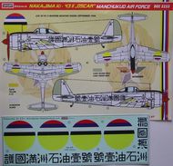 Nakajima Ki-43-II Oscar Manchukuo 1 decal option for Hasegawa, Revell kit #KORD3233