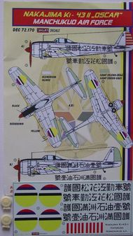  Kora Models  1/72 Nakajima Nakajima Ki-43-II OSCAR (Manchukuo AF) KORD72170