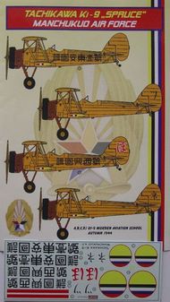Tachikawa Ki-9 SPRUCE (Manchukuo Air Force) (designed to be used with RS Models kits) #KORD72174