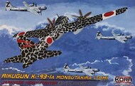  Kora Models  1/72 Rikugun Ki-93-1a Mosutakira - Heavy Fighter KORPK72134