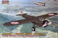  Kora Models  1/72 Manshu-Fokker Super Universal (Chinese Republic PLAAF, Manchukuo) KORPK72184