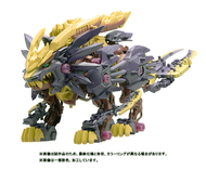 x TAKARA TOMY Beast Liger Magaimagado 