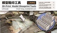  Liang Products  1/35 3D-PRINT MODEL SHOEPRINT TOOLS Modern (US/IDF/RUS/GER) LIG-0402