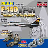 F-14D Tomcat 'VF-31 Tomcatters' with Pilot Figures #LNRS4822