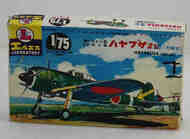 Nakajima Ki-43 Hayabusa (Oscar) #LS504