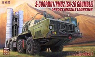  Modelcollect  1/72 S300PMU1/PMU2 (SA-20 Grumble) Air Defense Missile on 5P85SE Missile Launcher MDO72085