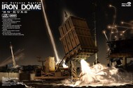 Iron Dome Air Defense System (New Tool)* #MFA2001