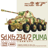 Sd.Kfz.234/2 Puma #MFA3001