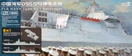 PLA Type 055 Destroyer (8-in-1), Ship #MFA1004