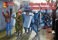  Mars Models  1/35 Russian Riot Police (OMON) 1990-2000 MAF35001