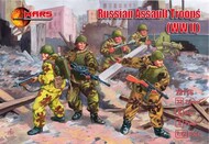 WWII Russian Assault Troops (32) #MAF72116
