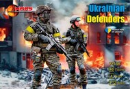 Ukrainian Defenders (40) #MAF72138