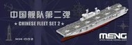 Chinese Fleet Set 2 #MGKMH002