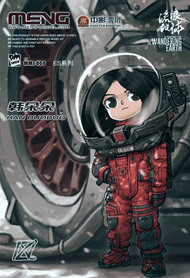  MENG Models  NoScale Han Duoduo Figure (from The Wandering Earth movie) MGKMMS008
