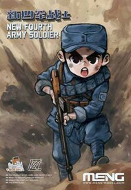  MENG Models  NoScale Fourth Army Soldier* MGKMOE003