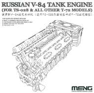  MENG Models  1/35 Russian V-84 Tank Engine MGKSPS28
