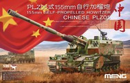 Chinese PLZ05 155mm Self-Propelled Howitzer #MGKTS22