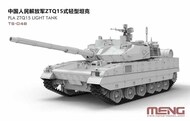  MENG Models  1/35 PLA ZTQ15 Black Panther Light Tank (New Tool) MGKTS48