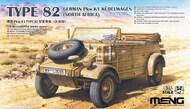 Type 82 Kubelwagen Pkw.K1 North Africa #MGKVS15