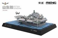  MENG Models  NoScale Warship Builder - PLA Navy Carrier Shandong MGKWB008